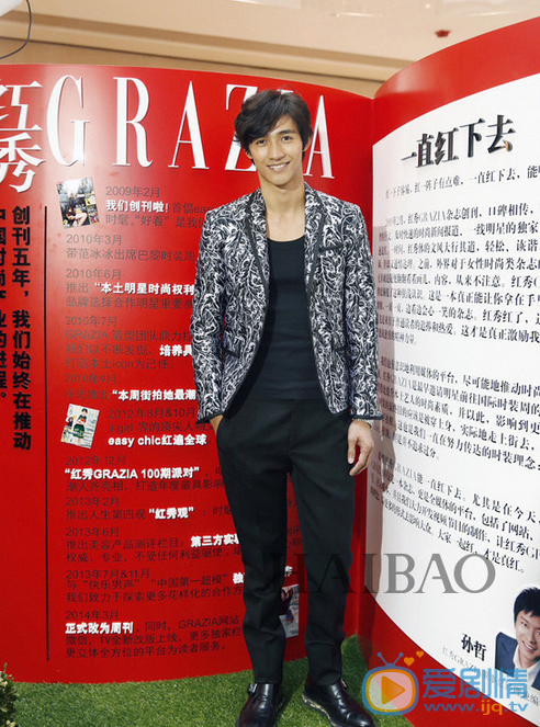 李子峰活动照 李子峰高清写真_李子峰高清剧照