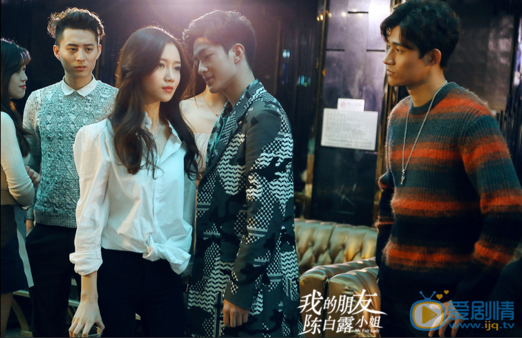 李子峰《我的朋友陈白露小姐》剧照 李子峰高清写真_李子峰高清剧照