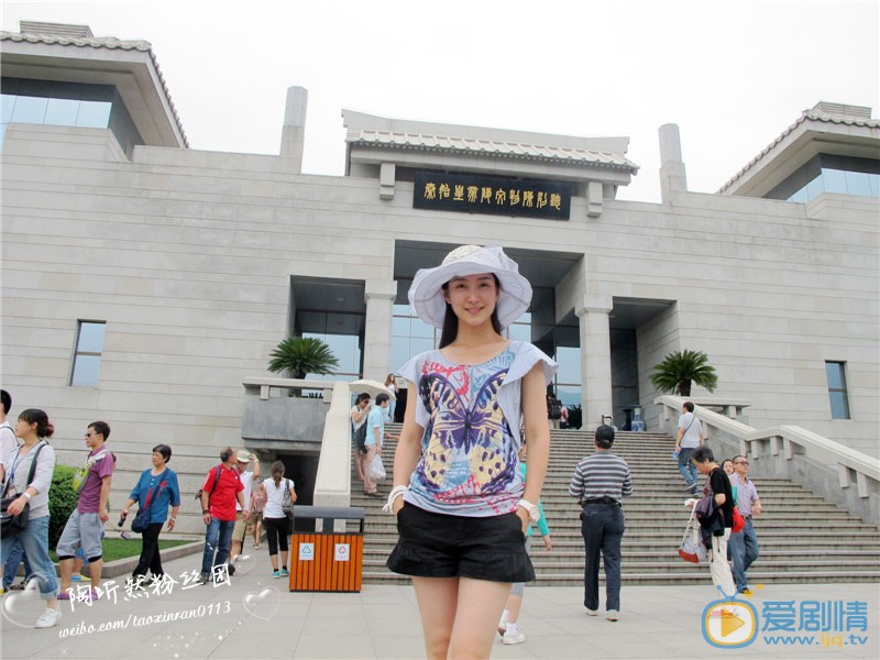 陶昕然旅游照 陶昕然高清写真_陶昕然高清剧照