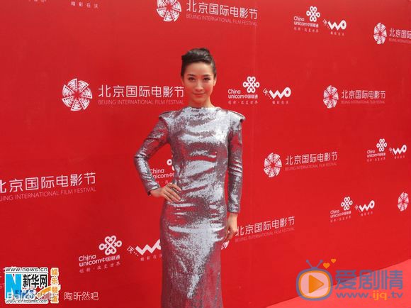 陶昕然活动节目照 陶昕然高清写真_陶昕然高清剧照