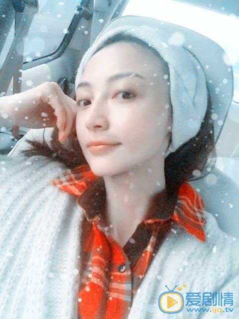 姚笛生活照 姚笛高清写真_姚笛高清剧照