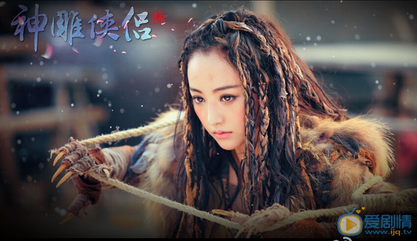 杨蓉《神雕侠侣》剧照 杨蓉个人资料介绍简介杨蓉剧照