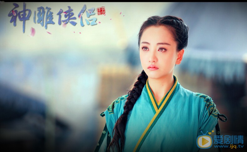 杨蓉《神雕侠侣》剧照 杨蓉个人资料介绍简介杨蓉剧照