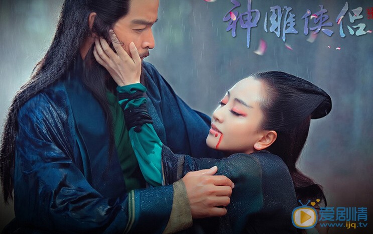 杨蓉《神雕侠侣》剧照 杨蓉个人资料介绍简介杨蓉剧照