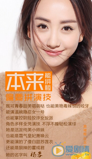 杨蓉个人写真 杨蓉个人资料介绍简介杨蓉生活照