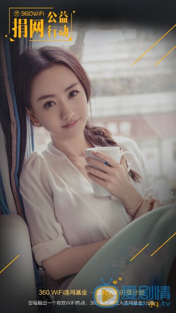 杨蓉个人写真 杨蓉个人资料介绍简介杨蓉生活照