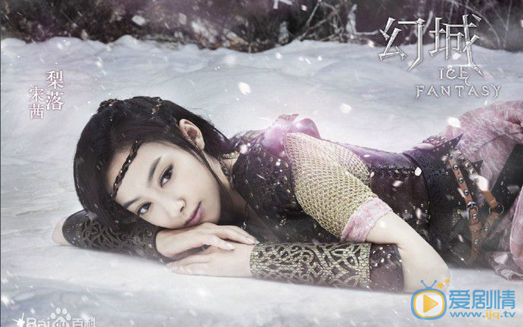 幻城剧情介绍(1-62集大结局)