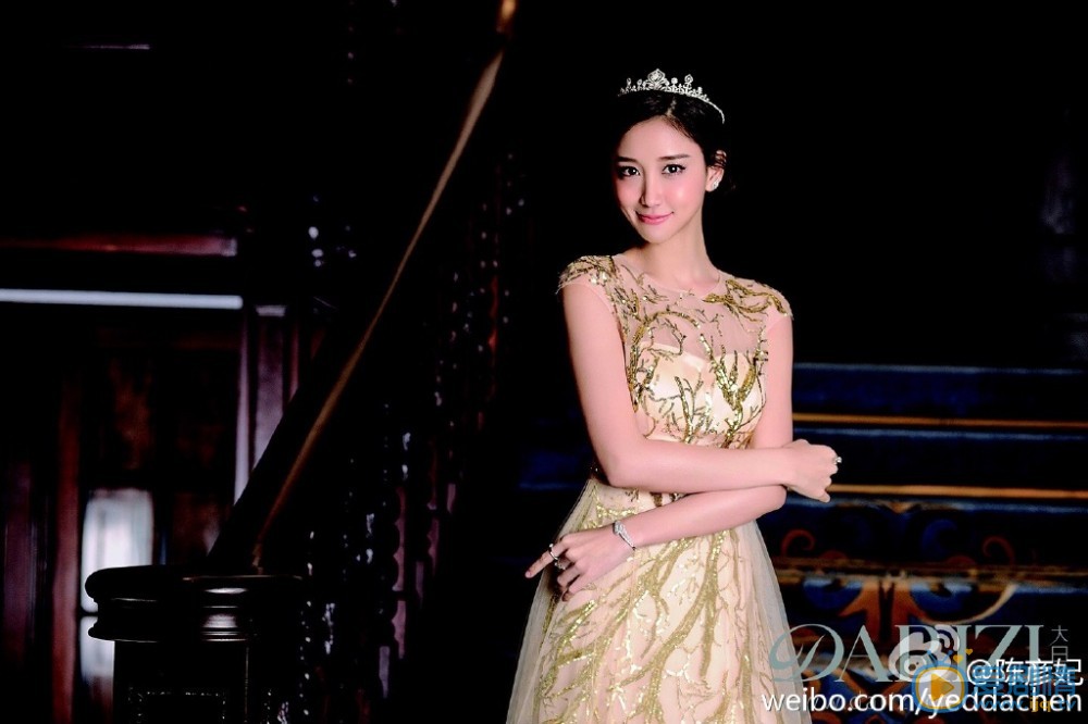 陈彦妃杂志写真 陈彦妃高清写真_陈彦妃高清剧照