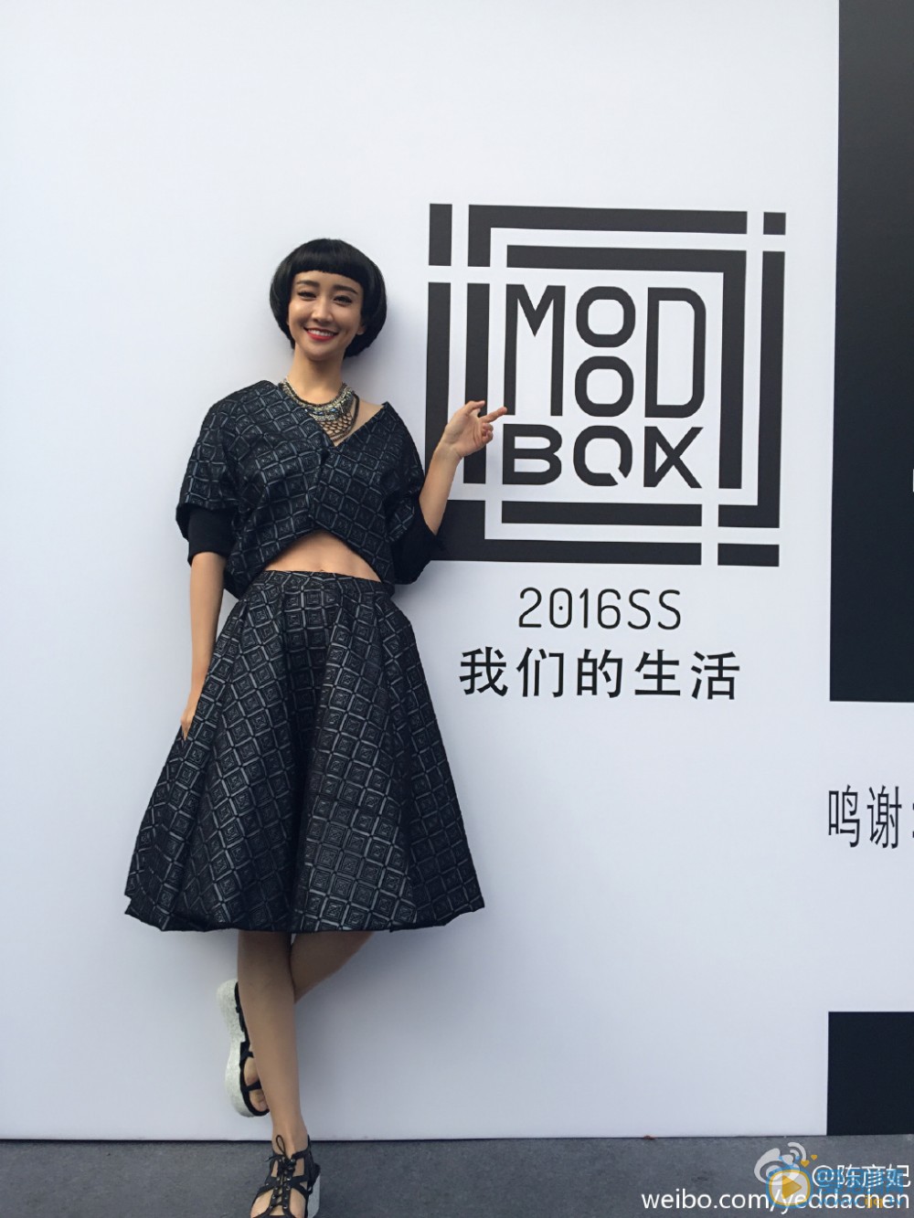 陈彦妃活动照 陈彦妃高清写真_陈彦妃高清剧照