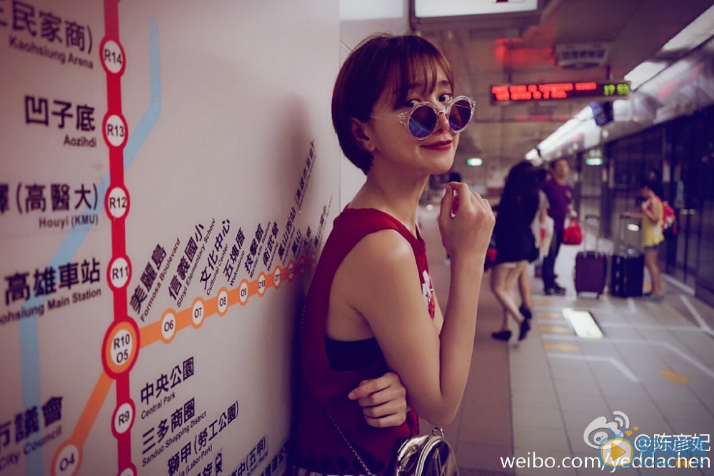 陈彦妃活动照 陈彦妃高清写真_陈彦妃高清剧照
