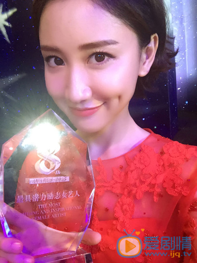 陈彦妃活动照 陈彦妃高清写真_陈彦妃高清剧照
