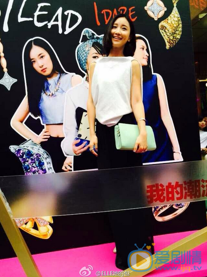 陈彦妃活动照 陈彦妃高清写真_陈彦妃高清剧照
