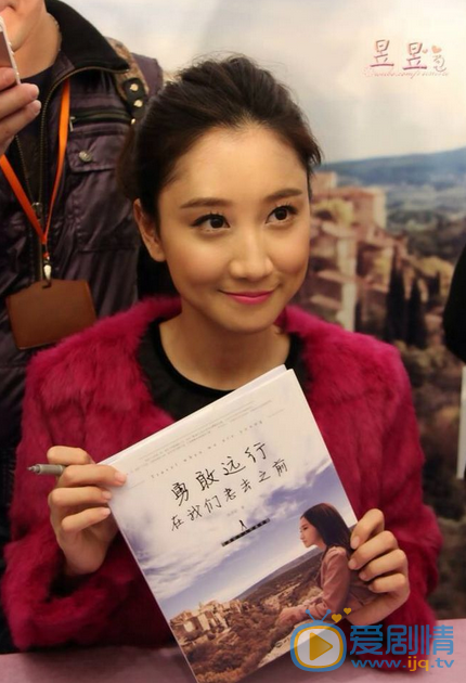 陈彦妃活动照 陈彦妃高清写真_陈彦妃高清剧照