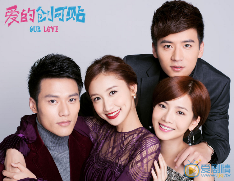 陈彦妃《爱的创可贴》剧照 陈彦妃高清写真_陈彦妃高清剧照