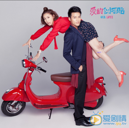 陈彦妃《爱的创可贴》剧照 陈彦妃高清写真_陈彦妃高清剧照