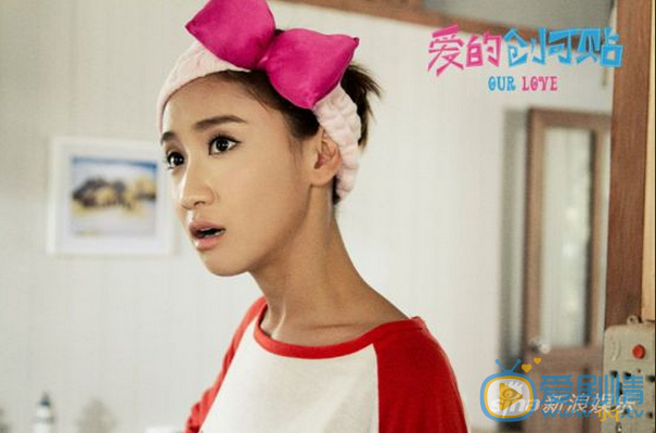 陈彦妃《爱的创可贴》剧照 陈彦妃高清写真_陈彦妃高清剧照