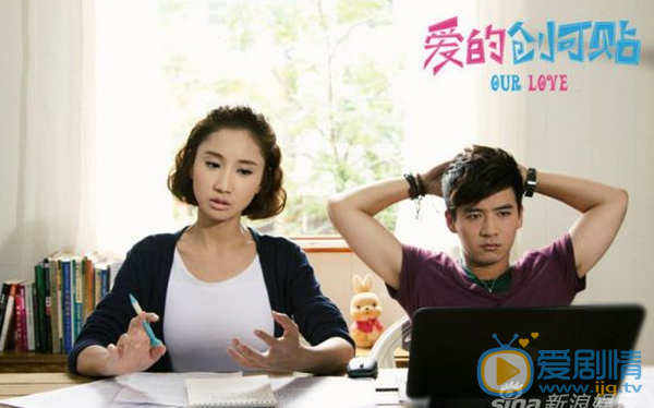 陈彦妃《爱的创可贴》剧照 陈彦妃高清写真_陈彦妃高清剧照
