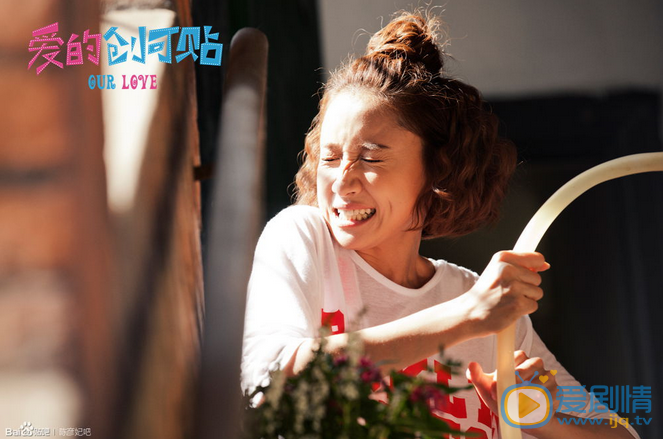 陈彦妃《爱的创可贴》剧照 陈彦妃高清写真_陈彦妃高清剧照
