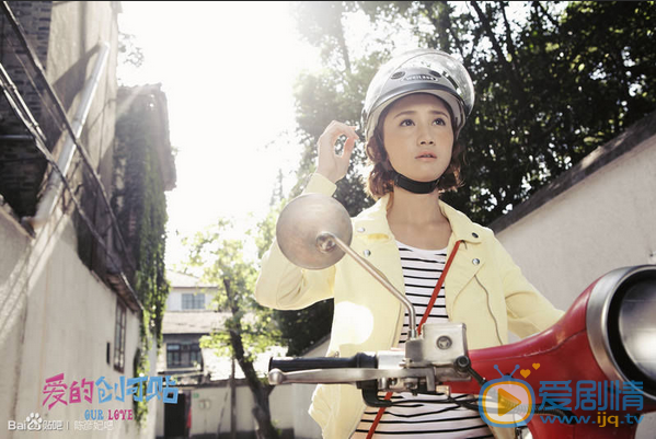 陈彦妃《爱的创可贴》剧照 陈彦妃高清写真_陈彦妃高清剧照
