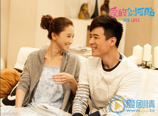 陈彦妃《爱的创可贴》剧照 陈彦妃高清写真_陈彦妃高清剧照