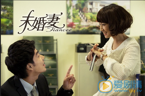 陈彦妃《未婚妻》剧照 陈彦妃高清写真_陈彦妃高清剧照