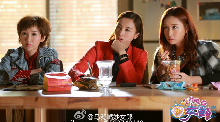 陈彦妃《乌鸦嘴妙女郎》剧照 陈彦妃高清写真_陈彦妃高清剧照