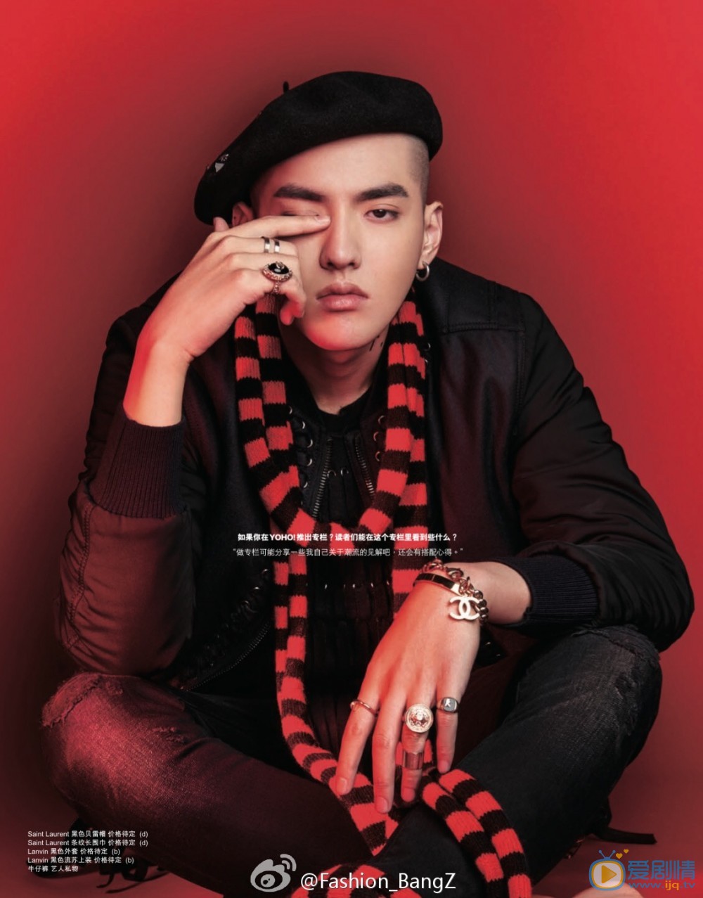 吴亦凡杂志写真 吴亦凡高清写真_吴亦凡高清剧照