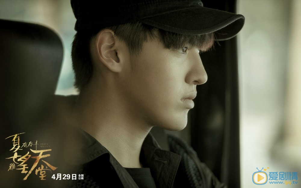 吴亦凡《夏有乔木雅望天堂》剧照 吴亦凡高清写真_吴亦凡高清剧照