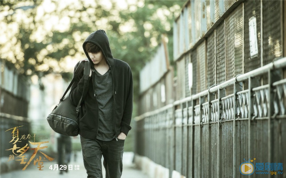 吴亦凡《夏有乔木雅望天堂》剧照 吴亦凡高清写真_吴亦凡高清剧照