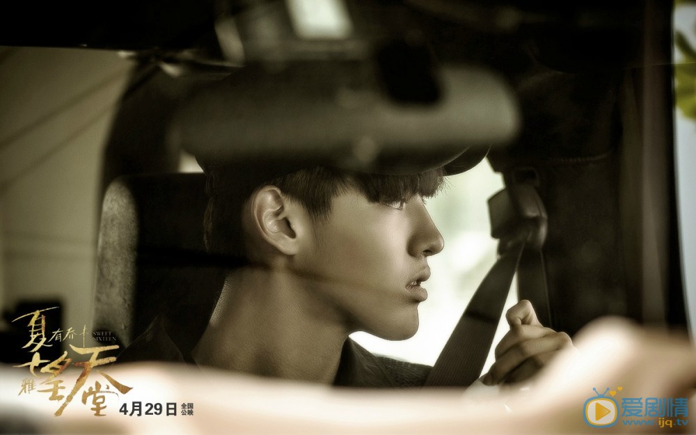 吴亦凡《夏有乔木雅望天堂》剧照 吴亦凡高清写真_吴亦凡高清剧照