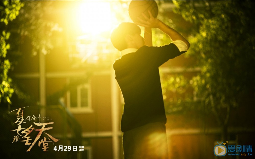 吴亦凡《夏有乔木雅望天堂》剧照 吴亦凡高清写真_吴亦凡高清剧照