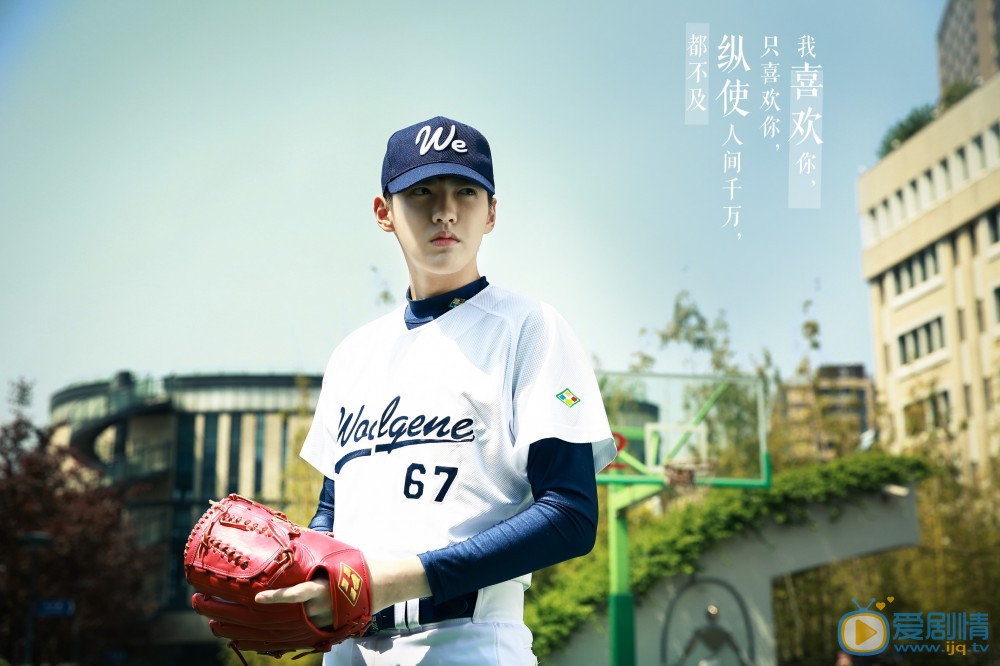 吴亦凡《原来你也在这里》剧照 吴亦凡高清写真_吴亦凡高清剧照