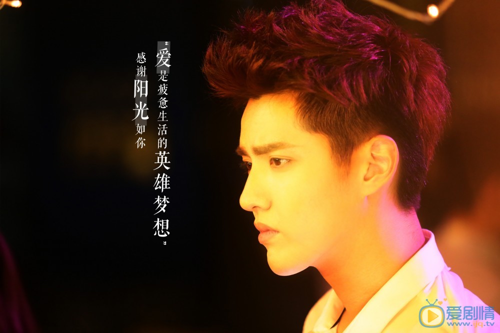 吴亦凡《原来你也在这里》剧照 吴亦凡高清写真_吴亦凡高清剧照