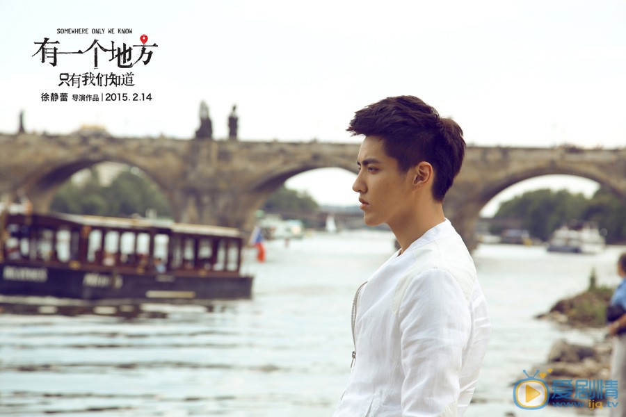 吴亦凡《有一个地方只要我们知道》剧照 吴亦凡高清写真_吴亦凡高清剧照