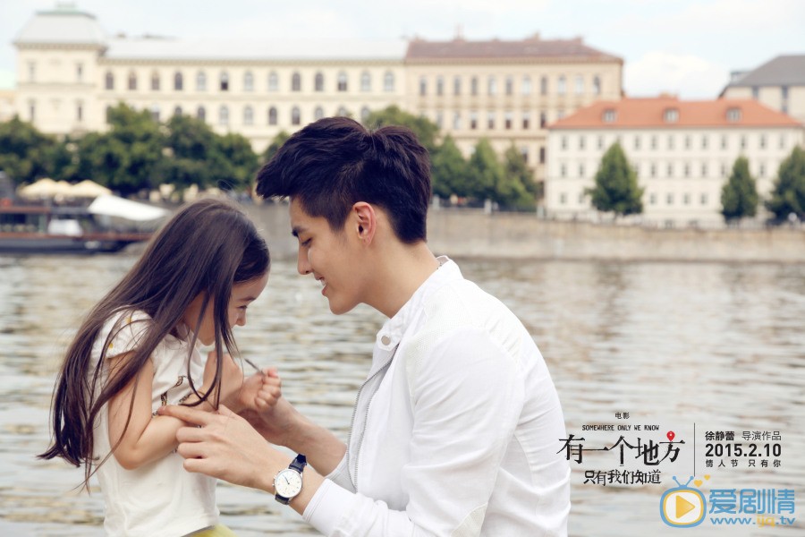 吴亦凡《有一个地方只要我们知道》剧照 吴亦凡高清写真_吴亦凡高清剧照