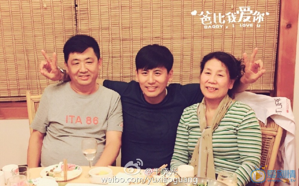 于晓光于晓光和家人合照 于晓光高清写真_于晓光高清剧照