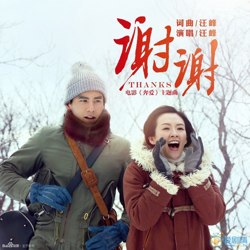 彭于晏《奔爱》剧照 彭于晏高清写真_彭于晏高清剧照