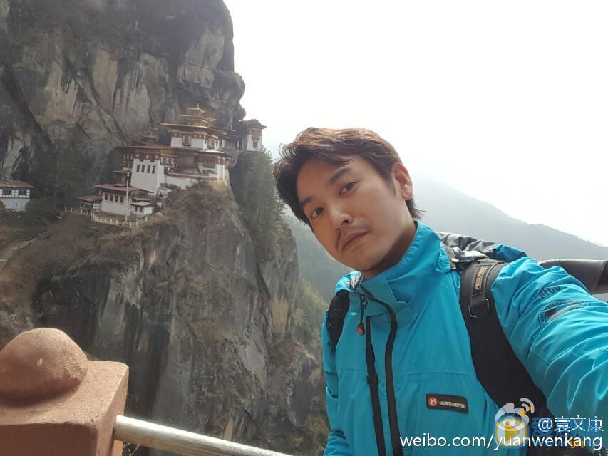 袁文康旅游照 袁文康高清写真_袁文康高清剧照