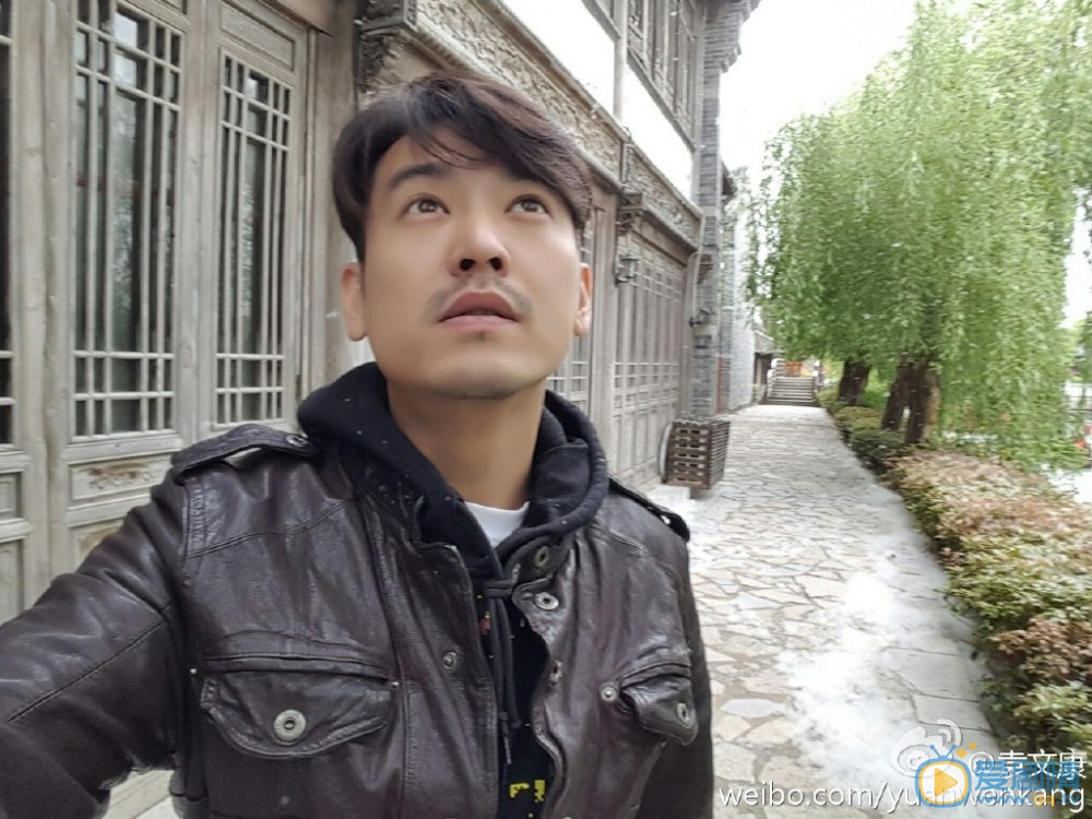 袁文康旅游照 袁文康高清写真_袁文康高清剧照