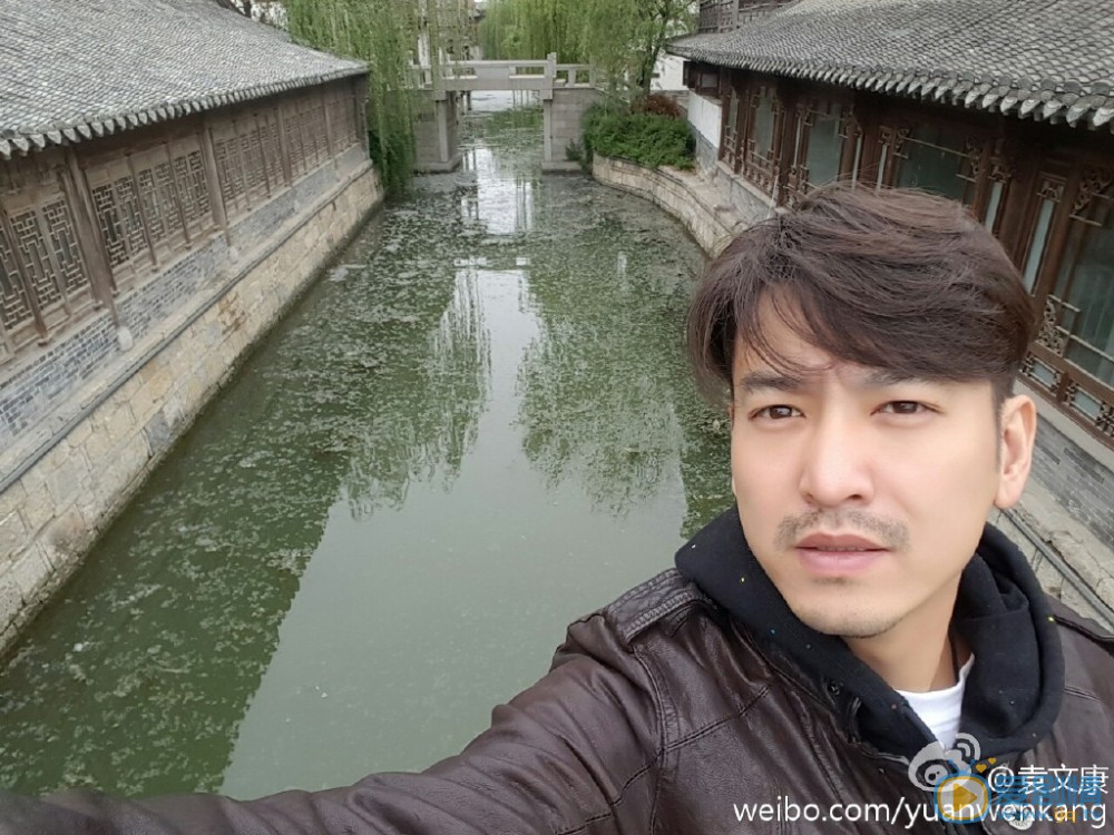 袁文康旅游照 袁文康高清写真_袁文康高清剧照