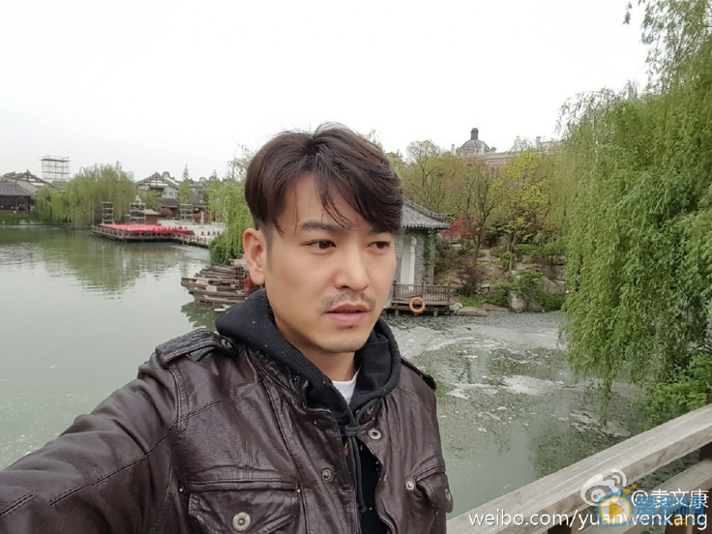 袁文康旅游照 袁文康高清写真_袁文康高清剧照
