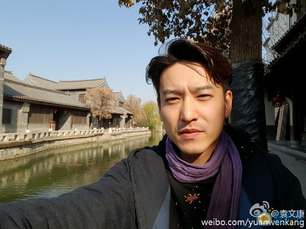 袁文康旅游照 袁文康高清写真_袁文康高清剧照