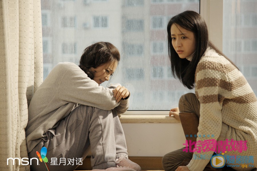 佟丽娅《北京爱情故事》剧照 佟丽娅高清写真_佟丽娅高清剧照