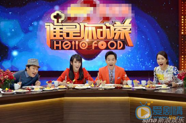王祖蓝综艺节目照 王祖蓝高清写真_王祖蓝高清剧照
