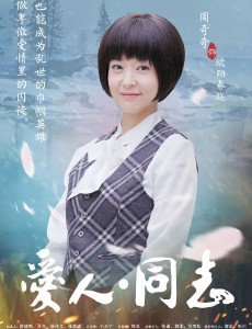 欧阳春晓