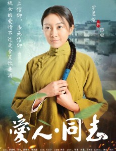 陈桂