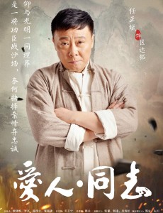 区达铭