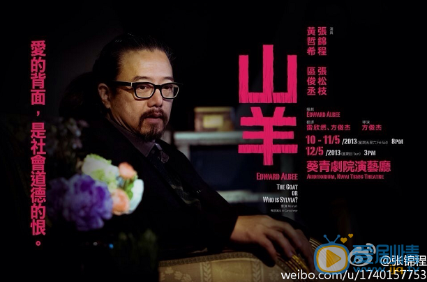 张锦程生活照 生活照