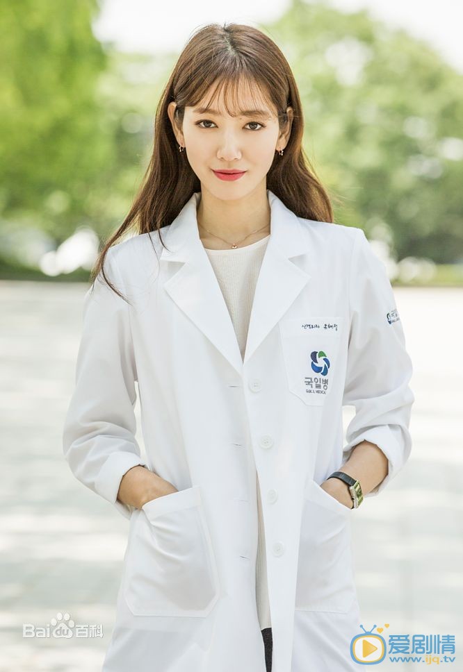 Doctors刘惠静剧照 