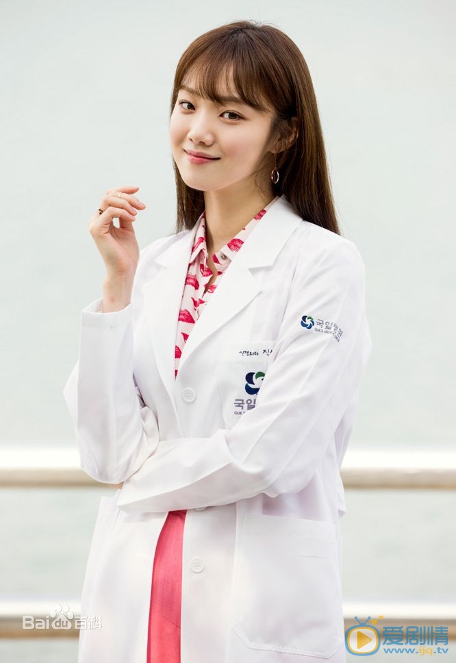 doctors陈书雨剧照 